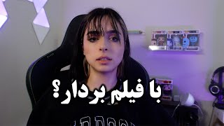 جواب مدگل به حاشیه ی خیانت