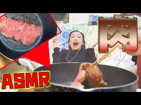 [ASMR Japanese,音フェチ]お肉を焼く音-Beef steak Cooking Sound【Blowing?】