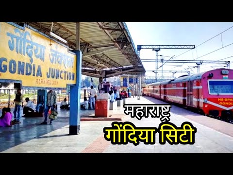 गोंदिया सिटी | Gondia City | Gondia Railway Station | Gondia Tourist Places | Vlogs Rahul