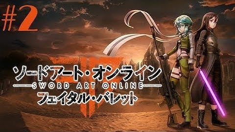 Sword Art Online: Fatal Bullet Walkthrough Gameplay Part 2 - No Commentary (PS4 PRO) (SAO FB)