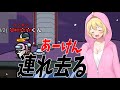 あーけん、連れ去り殺人できる役職でトーマスを連れ去って殺害 - Among Us
