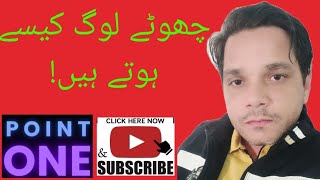 Best way to awaken your heart ❤️. @UsmanShahM one point #advice #overseaspakistani #tiktok #love