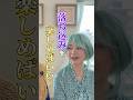 【 やる気がでない・・5月病❓】