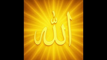 آية الكرسي ،سورة البقرة،القرآن الكريم بصوت القارئ أحمد بيازيد #abo_abdalrahman #quran #القرآن_الكريم