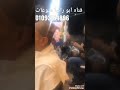 ليله ذكر منشيه الامراء عند الحاج جمعه البنا ليله ذكر منشيه الامراء عند الحاج جمعه البنا