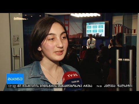 ოჯახში ქალთა მიმართ ძალადობის ფაქტები