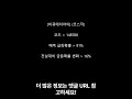 2025년 6월 2일 장종료 후 급등 AI 예측 종목 공개 - 1분버전