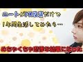 ニートが1年間FX投資だけで生活しようと思った結果、悲惨なことになったｗｗｗｗ(2017年)