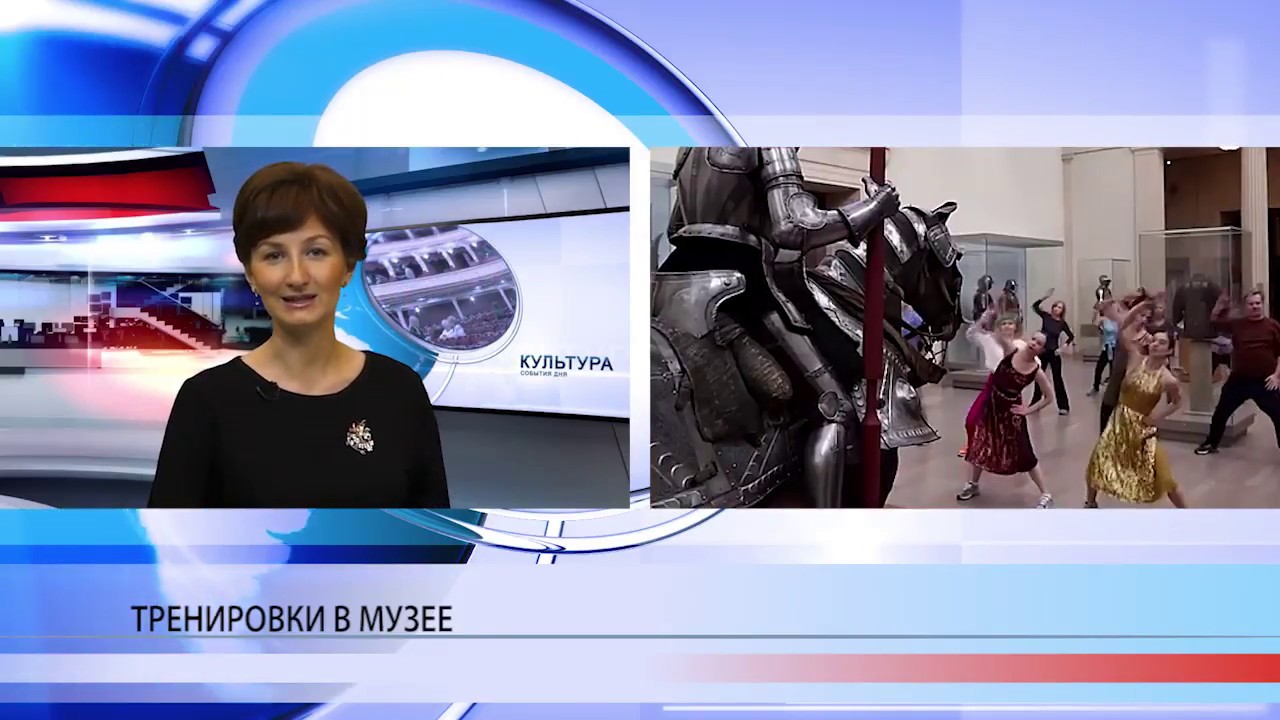 Новости Культуры 25.02.2017