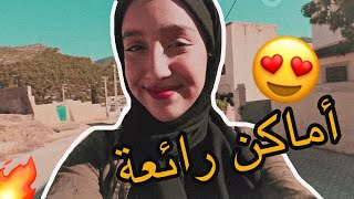 فلوق 44 | كيفاش داز نهارنا فمكناس !!