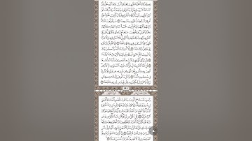 #حفظ_سورة_الكهف_بالتكرار الآيات من 21الى 30 مكررة عشر مرات