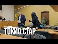 Выступление в суде Надежды Лебедевовой, матери погибшей в пожаре в «Токио стар» / Таймер