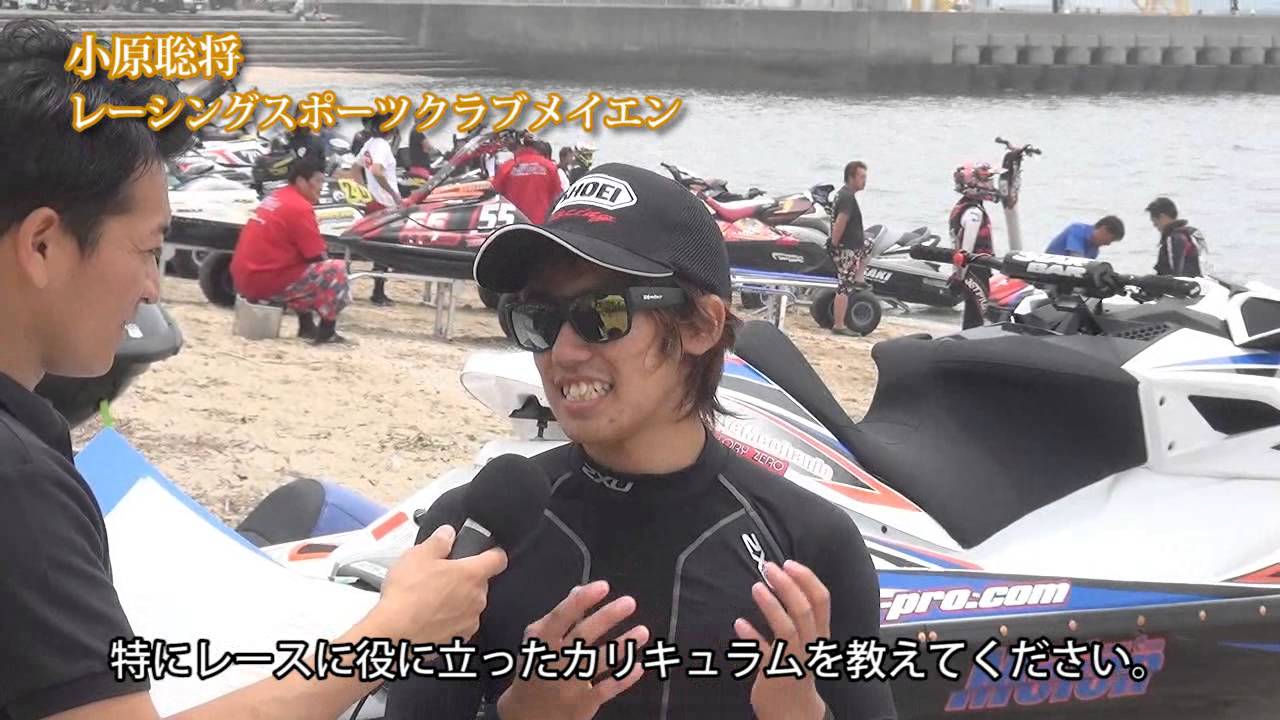 特集 選手インタビュー 小原聡将 15 Jjsf 第4 5戦 Youtube