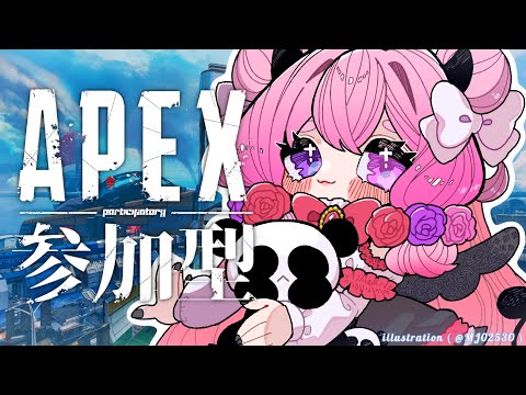 【初見歓迎：APEX参加型】12時間配信ありがとうございました～！【ここにねむる】