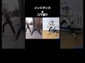 【点滅注意】フィギュアにインドダンス踊らせてみた #兎田ぺこら #フィギュア #コマ撮り #shorts #ダンス
