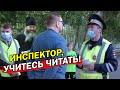 ▶️ Инспектор ДПС перекрыл дорогу — но забыл, ПОЧЕМУ... Попытался ПОДСТАВИТЬ юриста Антона Долгих 🔥