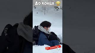 Смешные моменты🤣🤣Неудачные моменты🤣🤣#юмор #смех #fun #jokes #приколы