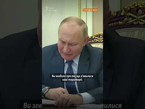Как Путин менял мнение об Украине от 24 февраля