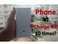 Charge your Smartphone 10 times| Must buy | Mi 20,000mAH Powerbank2 unboxing | Amazon deals