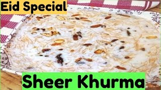 Sheer khurma - Eid Special Recipe - शीर खुरमा रेसिपी - Famous Dessert by Home Kitchen Recipe