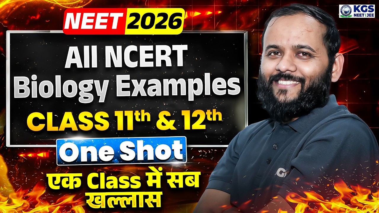 All NCERT Biology Examples in One Shot| NEET 2026 | Biology by Sapiens ...