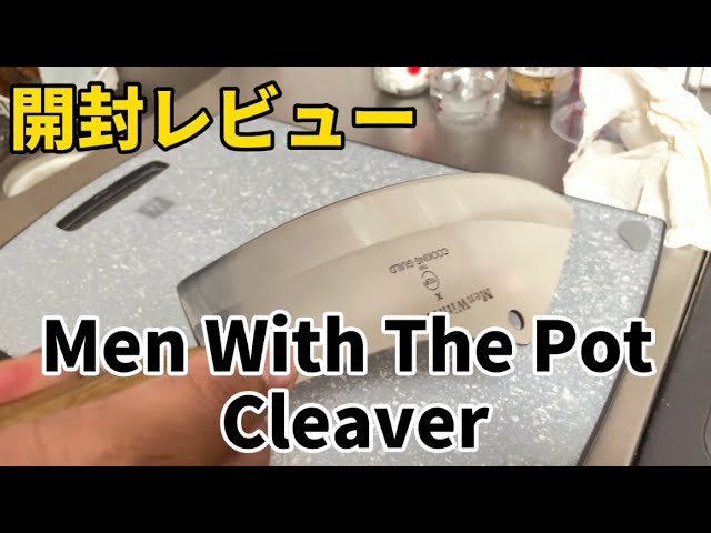 Damascus Cleaver – MenWithThePot