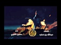 الليل طال ودكني هاجوس اداء حسين الكوري الليل طال ودكني هاجوس اداء حسين الكوري