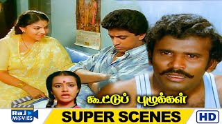 நான் உங்களை பணம் கேட்டேன்னா | Kootu Puzhukal | Raghuvaran | Amala | Chandrasekhar | Raj Movies