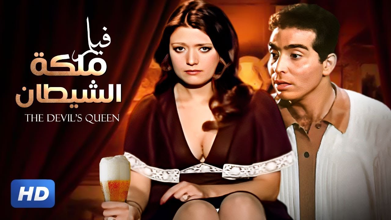 حصريا فيلم