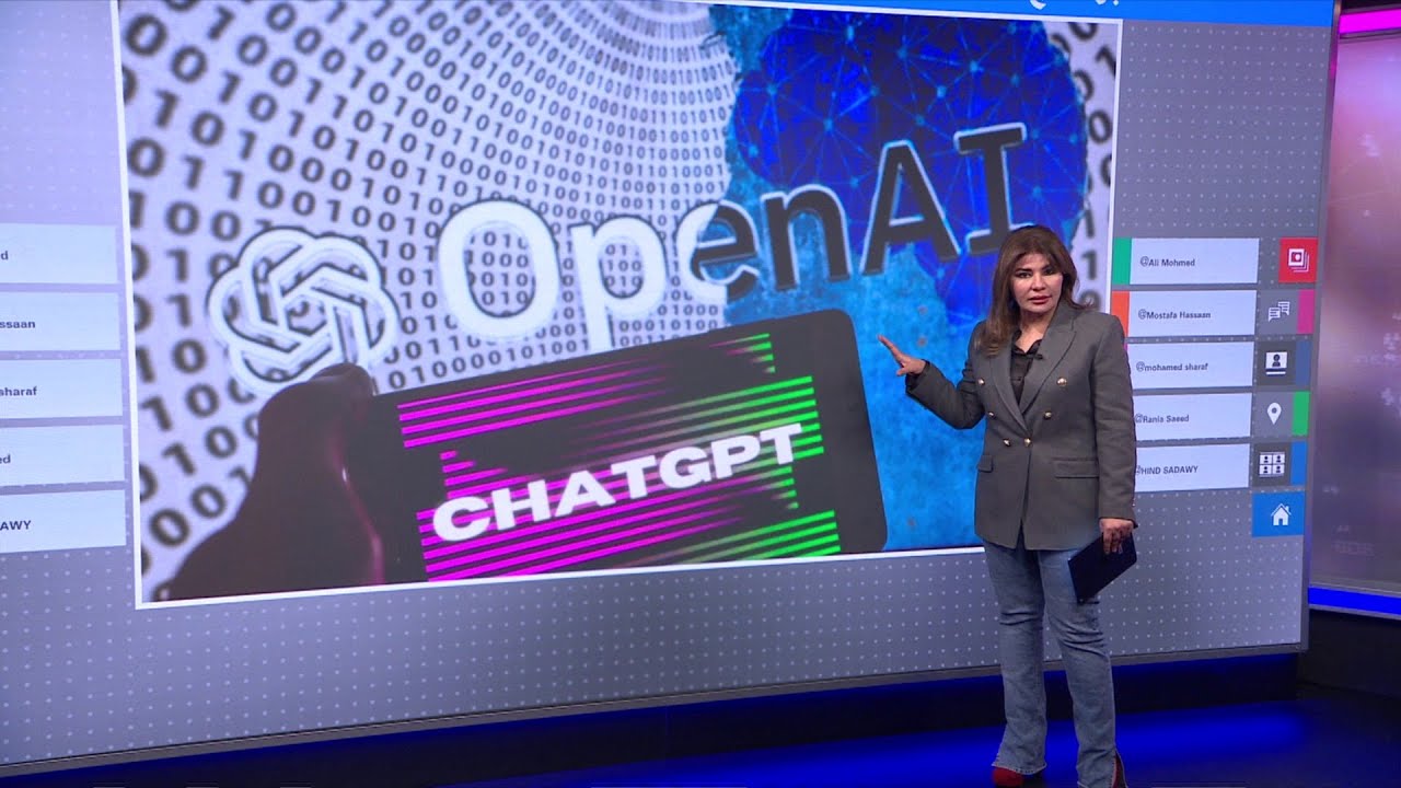 ما هو برنامج ChatGPT الذي يثير قلق غوغل؟ - BBC News عربي