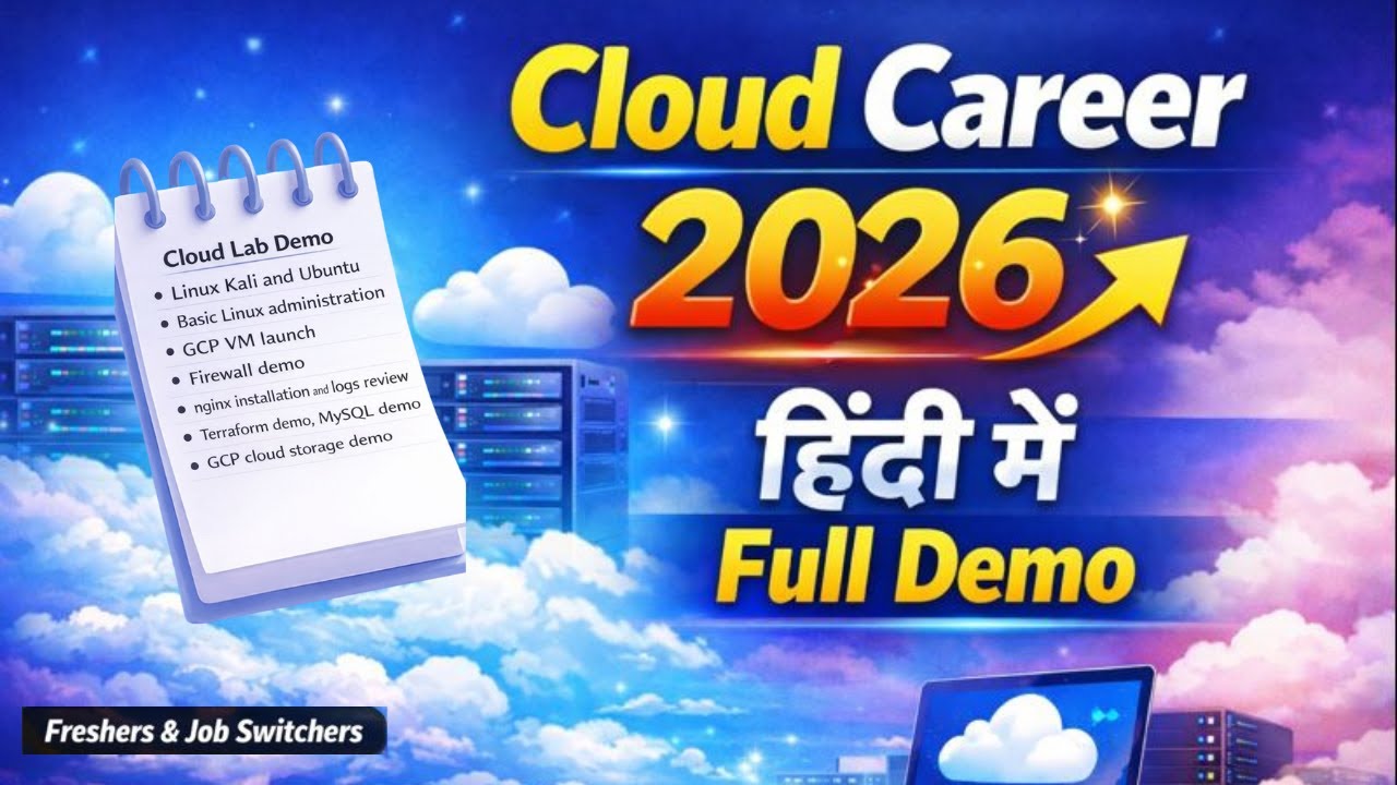 Cloud Career Roadmap 2026 हिंदी में | Freshers & Job Switchers ke liye Complete Cloud Demo  | GCP