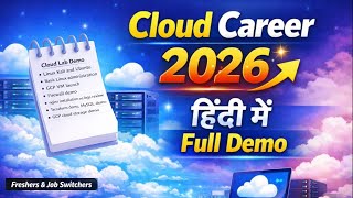 Cloud Career Roadmap 2026 हिंदी में | Freshers &amp; Job Switchers ke liye Complete Cloud Demo  | GCP