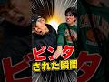 ママを助けて...子供からSOS。【現在この動画はまだ未公開です近日公開】#不倫