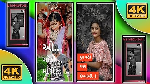 Jayesh Patel New Gujarati Timli Status 2023//Dj Remix Timli Status//Lalu Dayra New Timli Status 2023