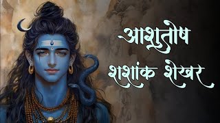 "Unlocking Divine Secrets: How Lord Shiva is the True Universe | Ashutosh Shashank Shekhar"