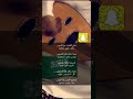 سبع القبايل مع الدبوس عزف ياهمم ملااليء Snap Marzouq223