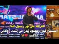 الله الله على نور رسول الله المنشد رضوان محمود ي غرد بأجمل الأناشيد في سماء الأقصر بوابة الأقصر