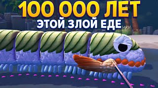 ЭТОЙ ЕДЕ 100 000 ЛЕТ ( Bugsnax )