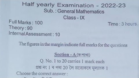SEBA Class IX Half yearly examination 2022|General Mathematics question paper|Class 9 Maths