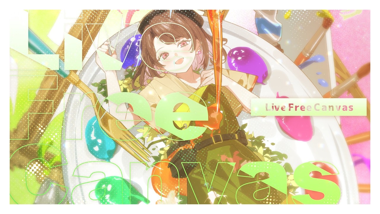 Music Video 〗Live Free Canvas / ÉtudE feat. しろさきあや〖 #M3
