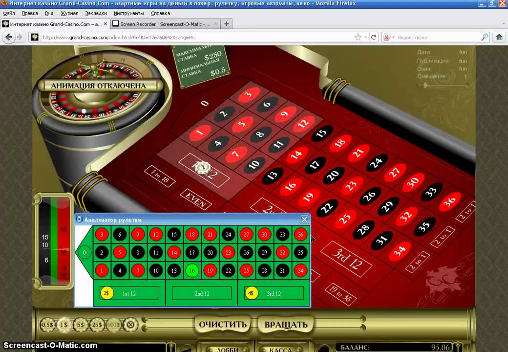 анализатор для казино