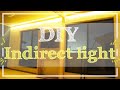 LEDテープで壁に間接照明をDIYしたら、めっちゃおしゃれ部屋に！