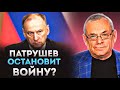 🔥ЯКОВЕНКО: Путин УСИЛИТ ХАОС на Ближнем Востоке! Казахстан уже не вернётся к России!