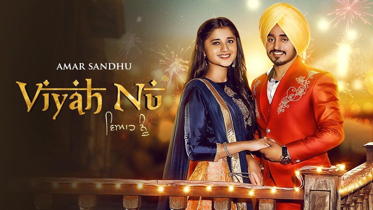 New Punjabi Songs 2017  Amar Sandhu Viyah Nu Full Song  Lil Daku  Latest Punjabi Songs 2017