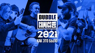 Bubble Comics Con 2021 | Российские Кинопремьеры, Комиксы, Игры, Косплей И Том Фелтон!