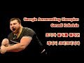 [팔씨름] 팔씨름 월드챔피언 게나디 크비크비니아(Genadi &#39;Georgian Wolf&#39; Kvikvinia Armwrestling Highlights)