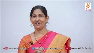 KITE VICTERS STD 7 Basic Science Class 02 (First Bell-ഫസ്റ്റ് ബെല്‍)