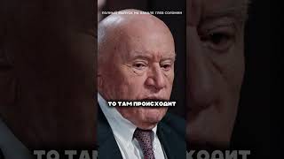 порок сердца Ищи выпуск по названию «Соломин - Лео Бокерия» #здоровье