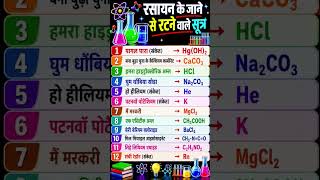 up police and RRB group d