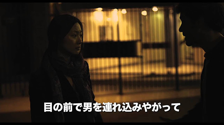 『パリ、ただよう花』映画オリジナル予告編